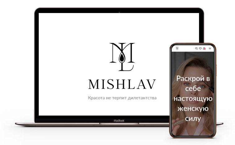 Увеличение узнаваемости бренда Mishlav